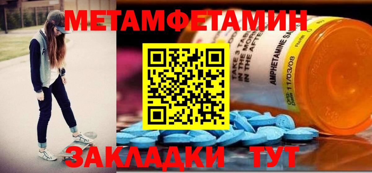 АМФЕТАМИН VHQ Лиски