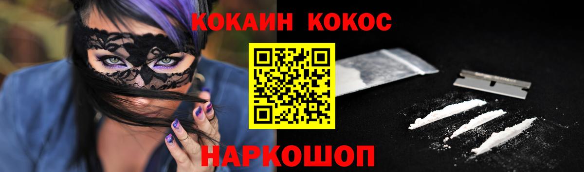 COCAIN Колумбийский Лиски