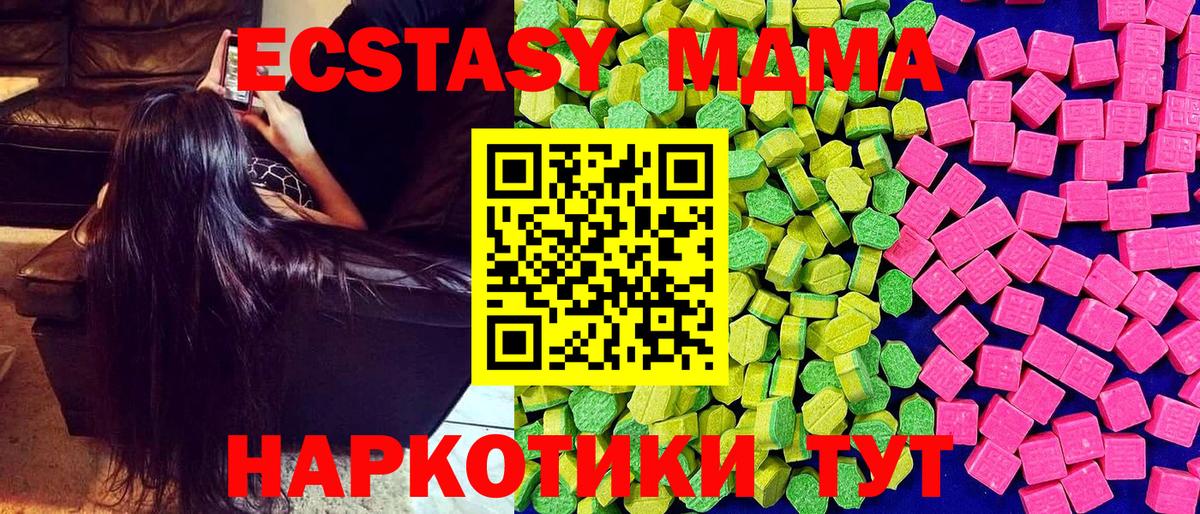 Экстази  hydra   Вход с VPN  Ecstasy 280мг  Лиски  Ecstasy ешки 