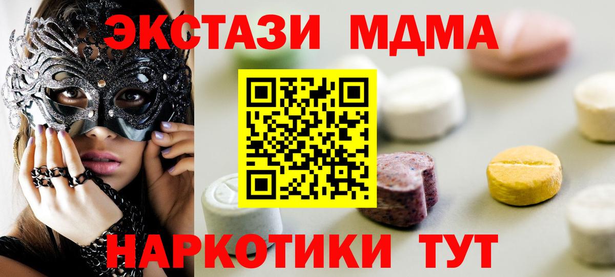 ЭКСТАЗИ диски Лиски