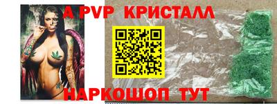 скорость mdpv Бузулук