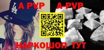 скорость mdpv Бузулук