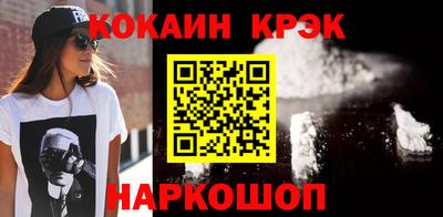 мяу мяу мука Волгодонск