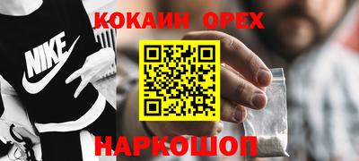 прущая мука Будённовск
