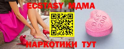 MDMA Бугуруслан