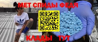 скорость mdpv Бузулук