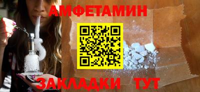 скорость mdpv Бузулук
