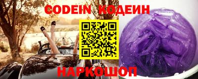 ALPHA-PVP Волжский