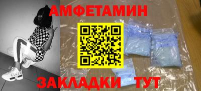 скорость mdpv Бузулук