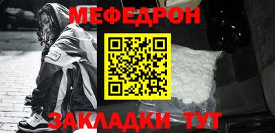 скорость mdpv Бузулук
