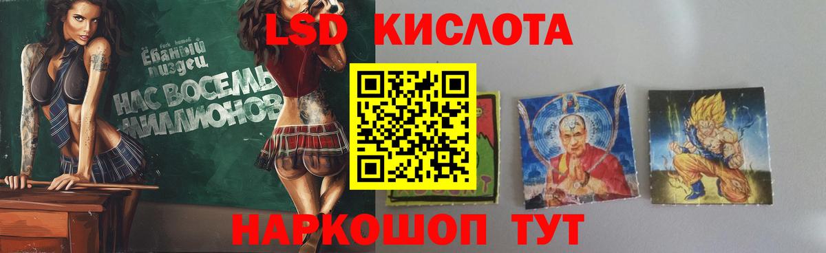 Лсд 25 экстази кислота  Вход с VPN  Лсд 25 экстази ecstasy  Лиски 