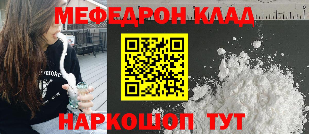 МЕФ мука Лиски