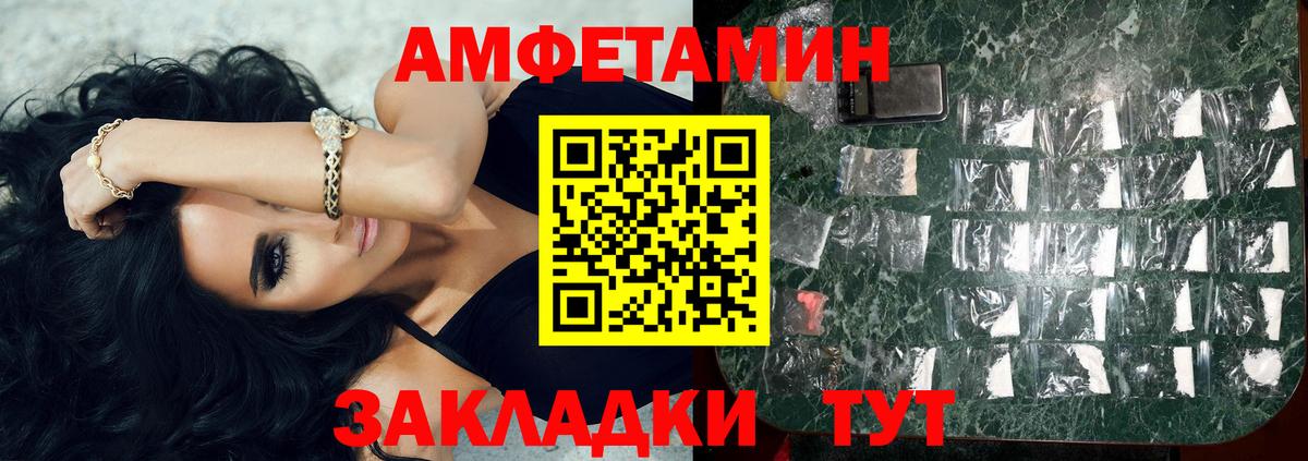 Метамфетамин кристалл Лиски