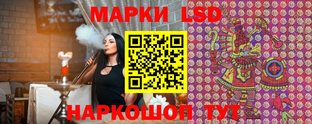 Марки N-bome 1,8мг  Вход с VPN  наркошоп  Марки NBOMe  Лиски  Марки N-bome 1,8мг 