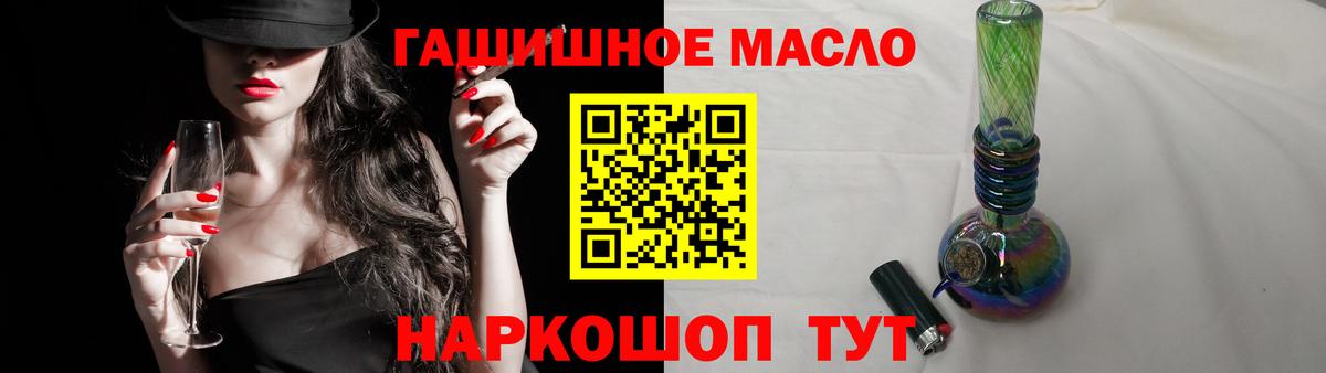 ТГК вейп с тгк Лиски