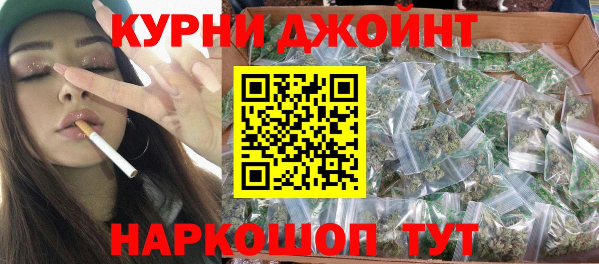 Лиски  Шишки марихуана ГИДРОПОН  Каннабис White Widow  Вход с VPN  Марихуана марихуана 
