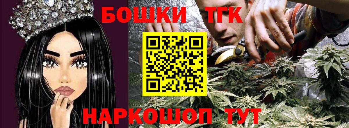 Бошки Шишки план Лиски